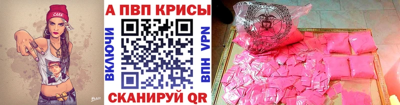 Купить где  Жиздра  APVP мука 