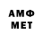 Amphetamine 97% Aidi FF