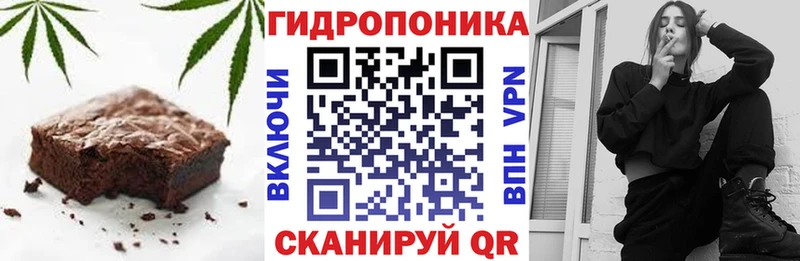 Cannafood марихуана Купить где Жиздра