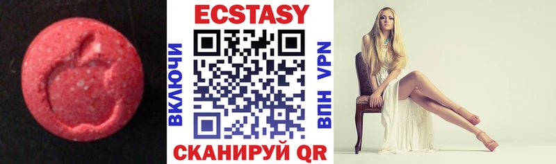 Купить где  Жиздра  Ecstasy круглые 