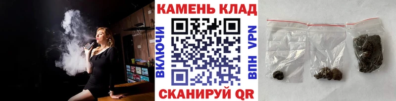 ГАШ 40% ТГК  Купить  Жиздра 