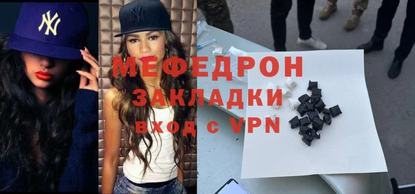 трава Бугульма
