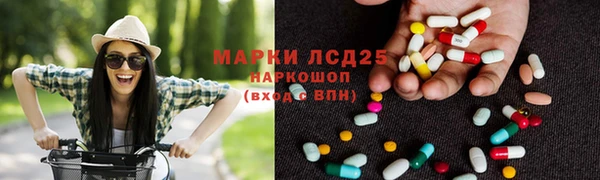 трава Бугульма