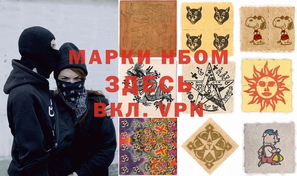 соль ск Бронницы