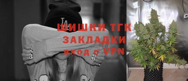 мефедрон VHQ Бородино