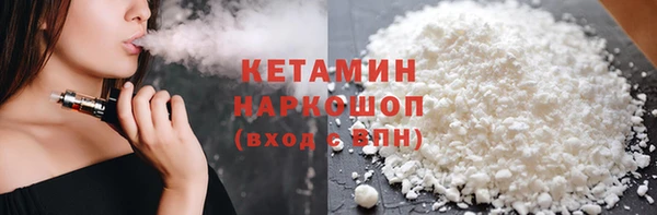 трава Бугульма