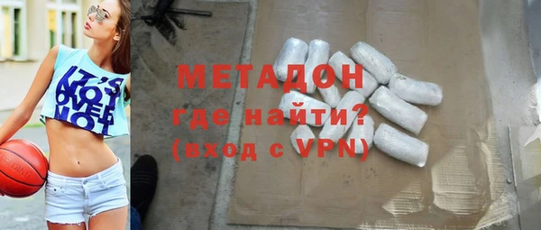 мефедрон VHQ Бородино