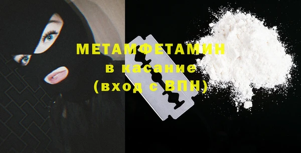 мефедрон VHQ Бородино