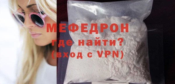 соль ск Бронницы
