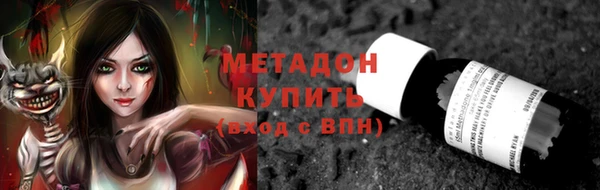 трава Бугульма