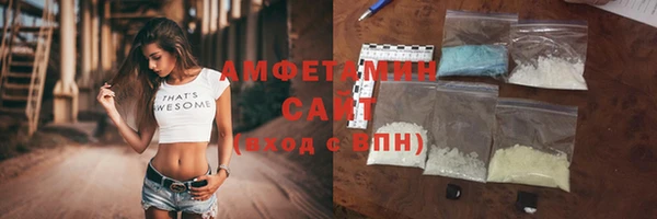 трава Бугульма