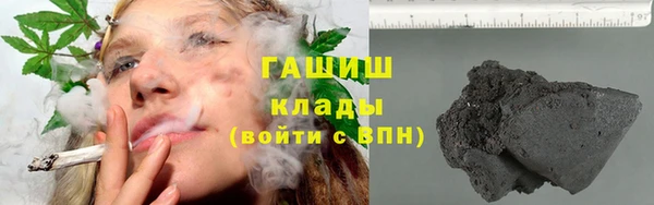 соль ск Бронницы