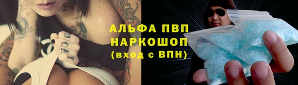 мефедрон VHQ Бородино