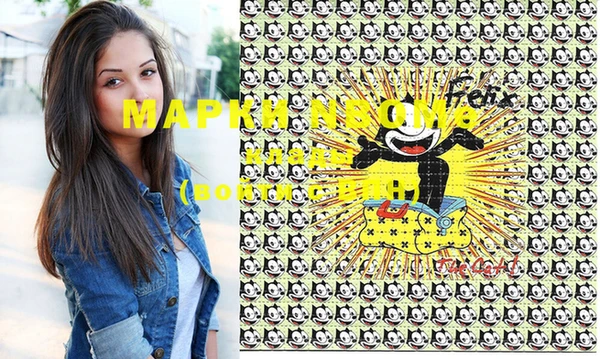 мефедрон VHQ Бородино