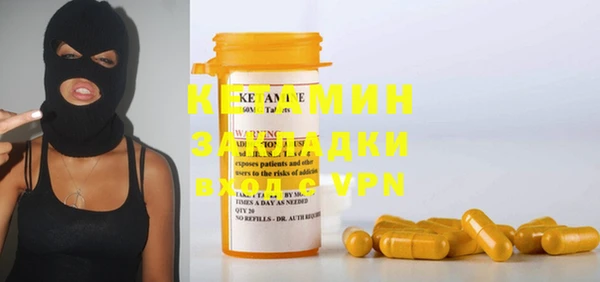 мефедрон VHQ Бородино