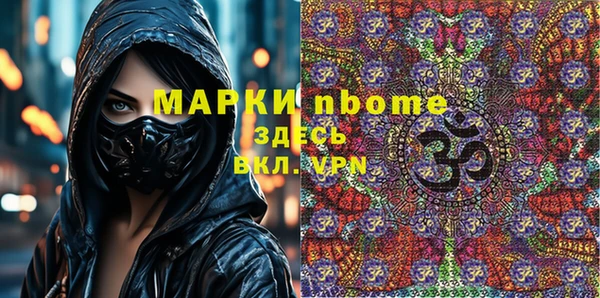 трава Бугульма