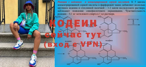 соль ск Бронницы