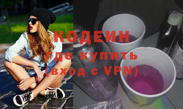 соль ск Бронницы