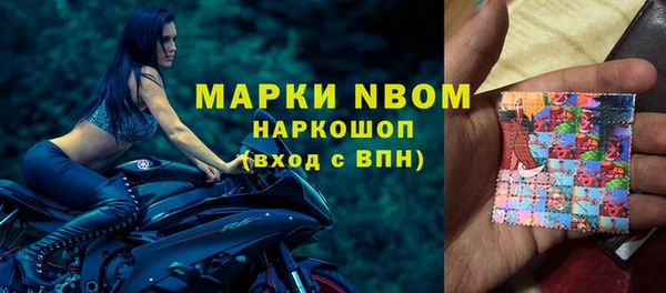 мефедрон VHQ Бородино