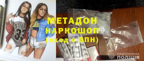 соль ск Бронницы