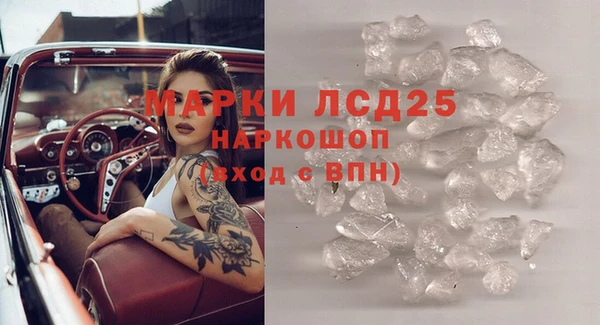 соль ск Бронницы