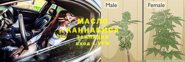 трава Бугульма