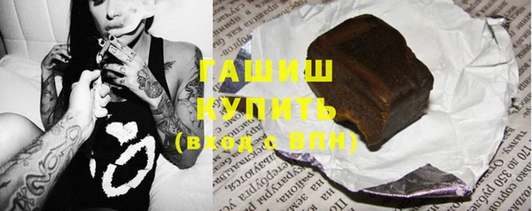 мефедрон VHQ Бородино