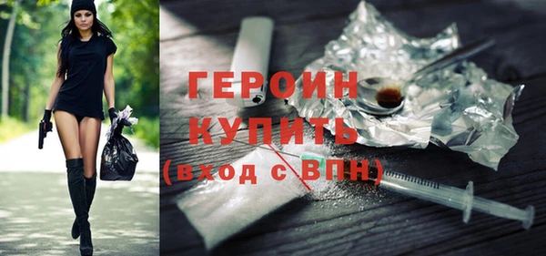 соль ск Бронницы