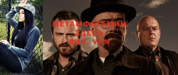 трава Бугульма