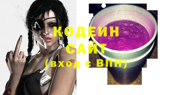мефедрон VHQ Бородино