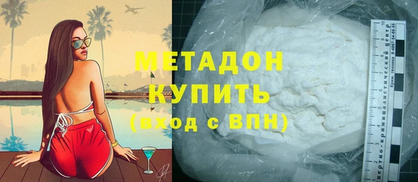 соль ск Бронницы