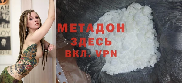 мефедрон VHQ Бородино