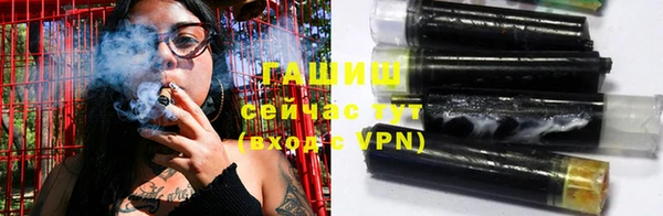 мефедрон VHQ Бородино