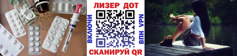 LSD-25 экстази кислота  Купить закладки  Жиздра 