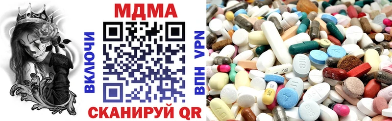 Купить закладки Жиздра MDMA молли