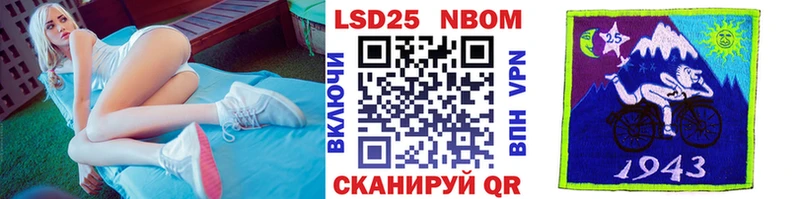 Марки 25I-NBOMe 1,5мг  Купить  Жиздра 