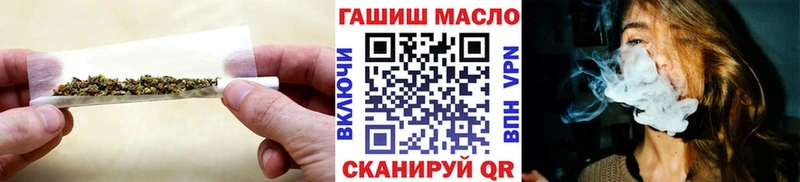 Купить закладки Жиздра Дистиллят ТГК THC oil