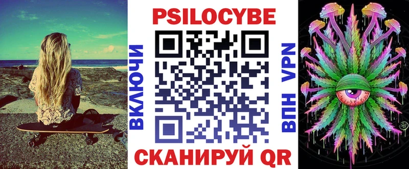 Галлюциногенные грибы MAGIC MUSHROOMS  Купить где  Жиздра 